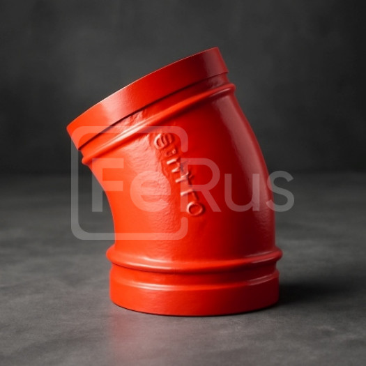 Колено под муфту грувлок ковкий чугун 22,5 ДУ 80 (ДН 73) 3